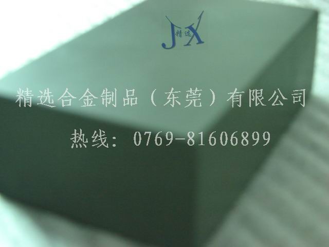 广东省耐磨损钨钢CD-750 